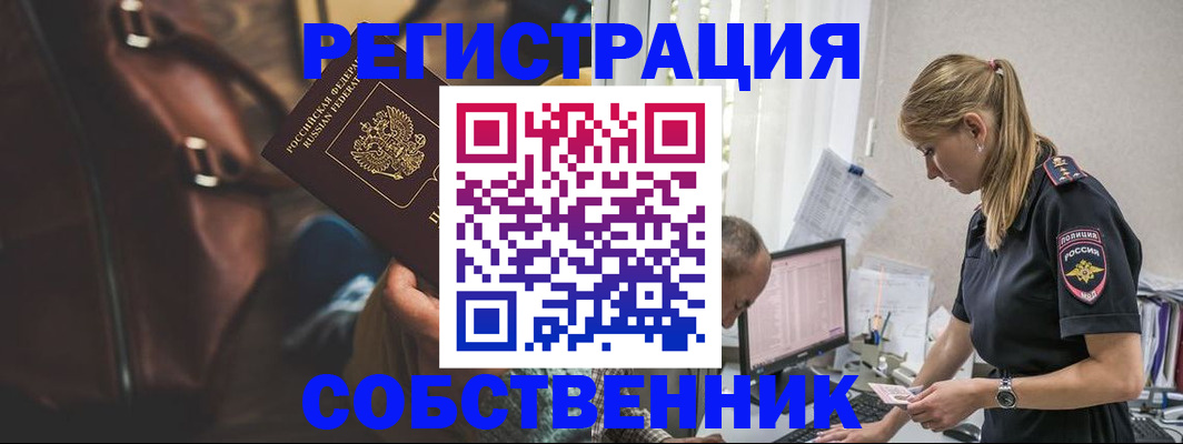 форма 3 в Шилке